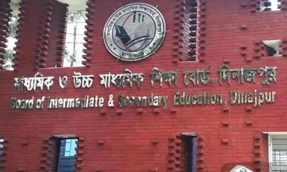 দিনাজপুর শিক্ষাবোর্ডে এসএসসি পরীক্ষায় ১৮টি বিদ্যালয়ে পাস শূন্য